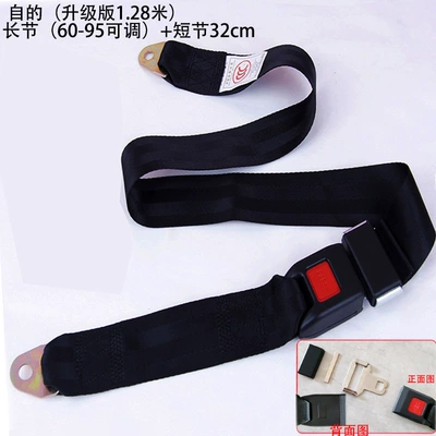 Car seat belt | Belt