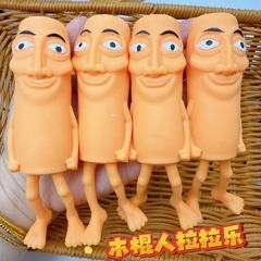 跨境新品TungTungTung沙子木棍人山海经解压发泄玩具搞怪手办批发