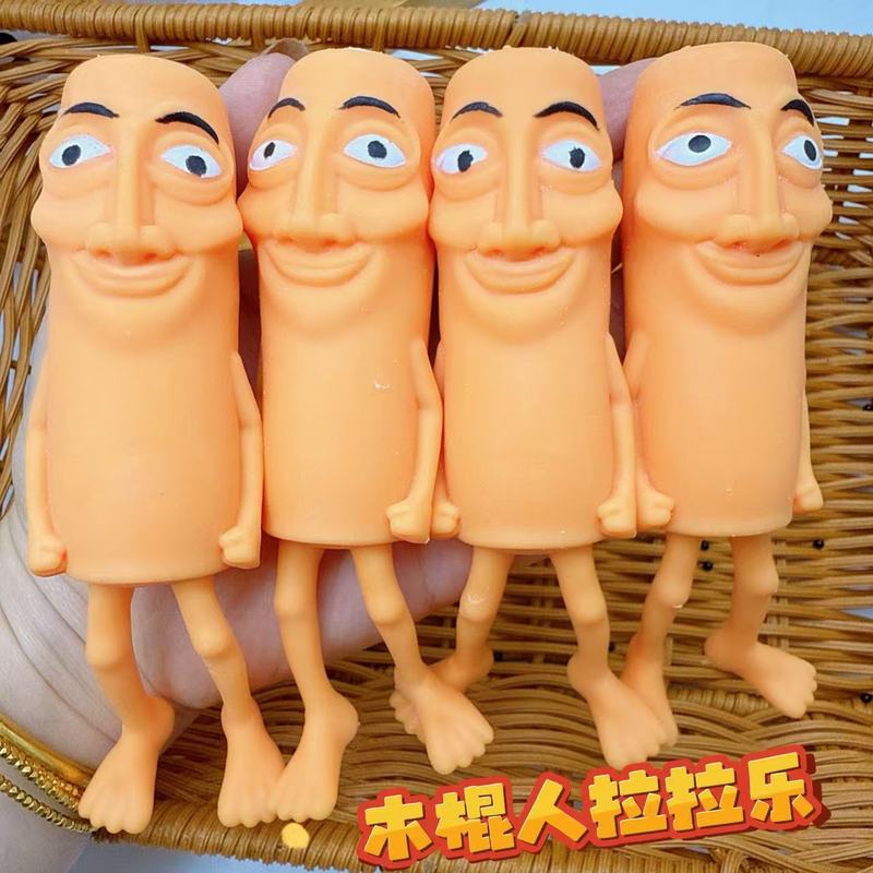跨境新品TungTungTung沙子木棍人山海经解压发泄玩具搞怪手办批发|undefined