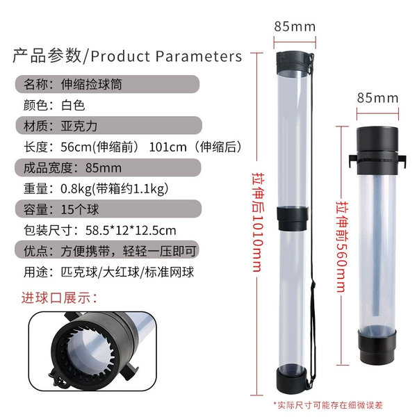 Telescopic ball bucket (can be used for tennis/pickleball)