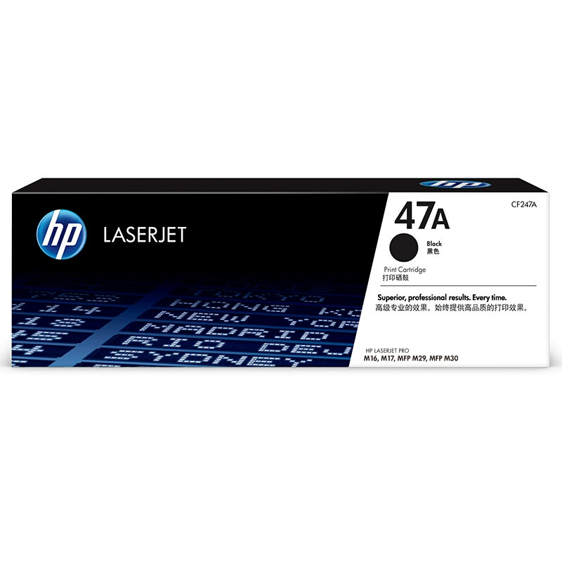 HP, подлинный совместимый принтер, 47A, 247A, 16A, 17W, 29A, 30A