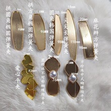 蝴蝶结平夹椭圆弹簧夹 宋锦贴皮盘发饰品配件材料厂家