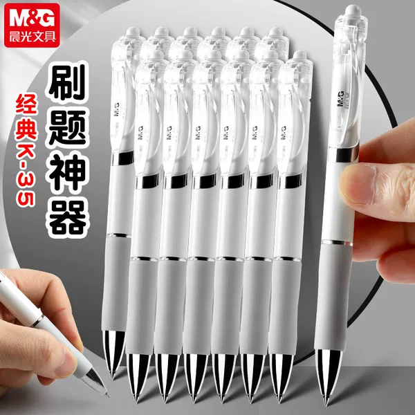 Morning Mg Light Gel Pen K3512 Retractable Gel Pen for Students Exam Practice Carbon Ink Pen Bullet Tip Signature Pen