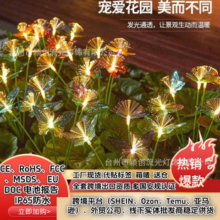 LED��S��ֱ�N�羳��̫��ܹ��w��������ͥԺ���@� ̫ꖷ������