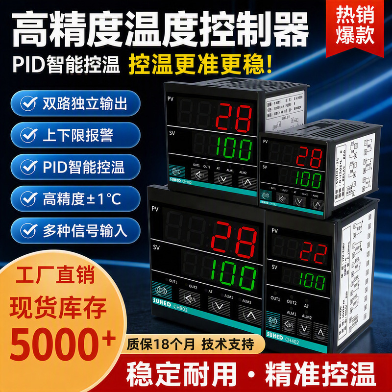 Intelligent Thermostat for Baking Rooms, Digital Display, Fully Automatic Constant Temperature Controller, Industrial Oven Without Water Sensor Intelligent Thermostat for Baking Rooms, Digital Display, Fully Automatic Constant Temperature Controller, Industrial Oven Without Water Sensor