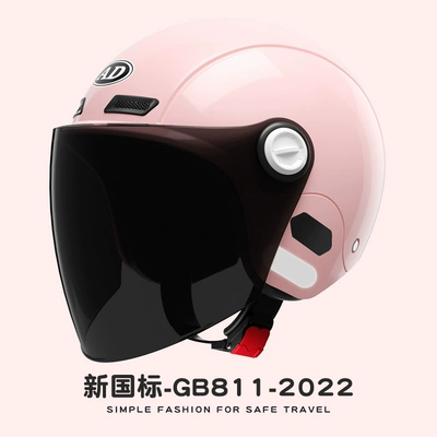 Motosiklet dəbilqələri, autumn and winter warm helmet - one-size-fits-all-girly-pink-category-b-high-definition-anti-fog-sun-protection-long-mirror
