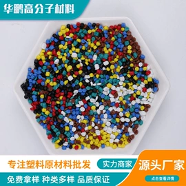 PVC;PVC再生料