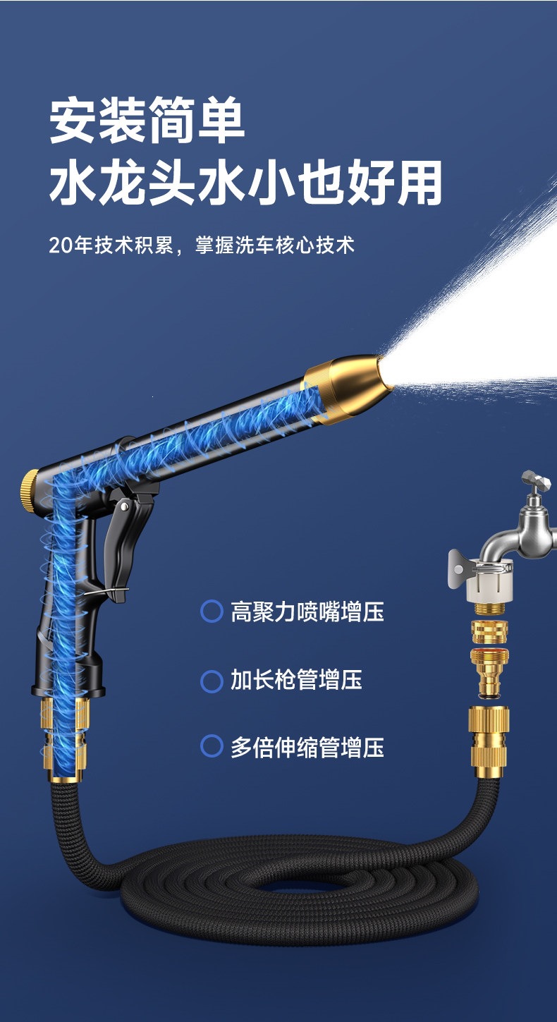 Suitable for high-pressure car washing water guns, household tools, retractable water hoses, tap water nozzles, and washing spray guns