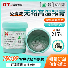 �o�U�ߜغ��a���NƬ�߾���45̖��3���y�a���S�ҝ{QFN����sac305