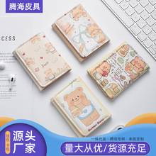 �S��С�ܿɐ�ɢ���X�����⿨ͨ����С����y���࿨λ�����X�AŮ