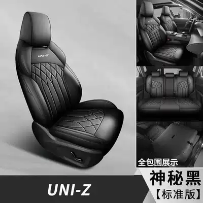 Fully Surrounded Perforated Leather – Modelə uyğun (Original) oturacaq örtükləri - mysterious-black-five-seater-fully-enclosed-standard-version-exclusive-for-uniz-order-message-year-configuration