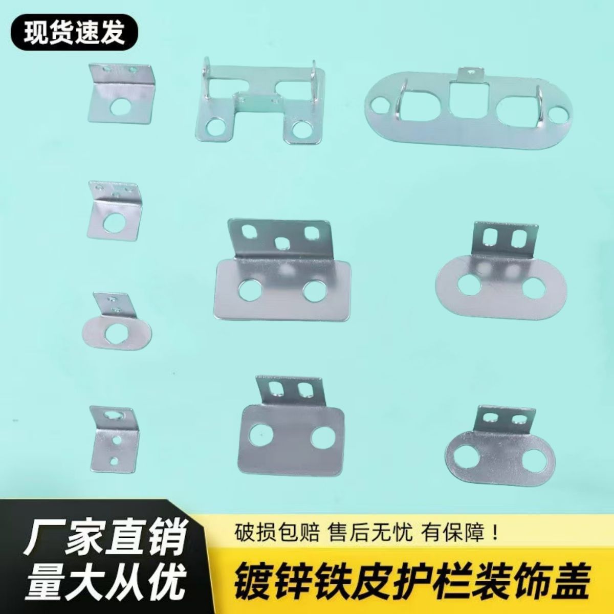 护栏配件支架固定卡扣方卡安装配件栏杆矩形方管半圆入墙卡连接件