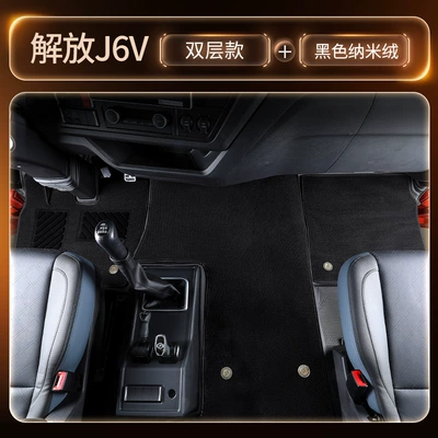 FAW Jiefang J6V/J6G full-coverage: Modelə uyğun ayaqaltı - black-double-layer-tpe-floor-mat-black-nano-velvet-central-console-wire-loop-mat-freegift-three-piece-set