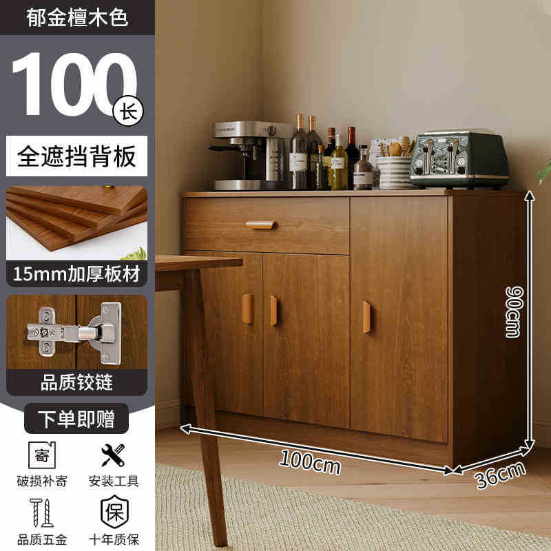 Gabinete de comedor contra la pared Gabinete integrado Gabinete de almacenamiento de sala de estar moderno simple imitación de madera maciza Gabinete de vino de lujo ligero Gabinete de almacenamiento