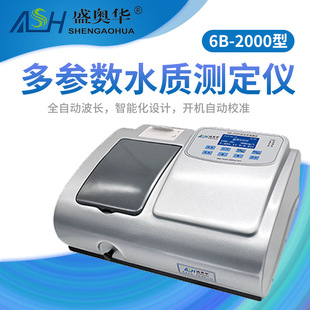ʢ�W�A6B-2000�Ͷ�����ˮ�|�y���x �������ˮCOD�������יz�y�x