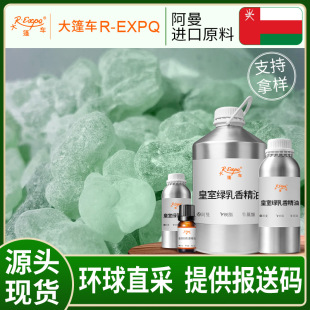 ���ҾG���㾫�� Boswellia Sacra ����ֱ�� ����ԭ�����l�����o��