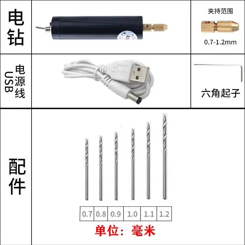Mini taladro eléctrico doméstico de perlas de goteo de goma taladro de mano de perlas de papel jugar pulido aleación de aluminio mini molienda DIY molienda eléctrica