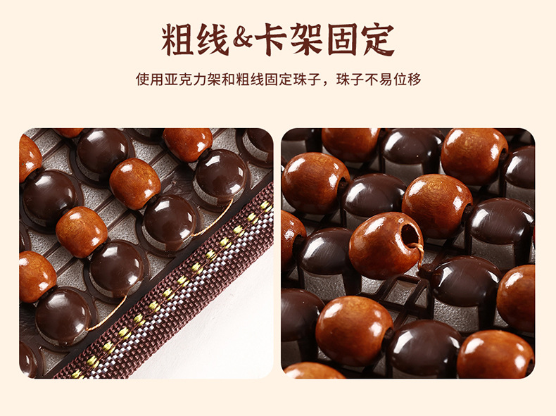 Car Seat Cushion Summer Ventilated and Breathable Cool Mat Single Wooden Bead Seat Cushion Non-slip Massage Pushion for First and First Officer Seat Cushion