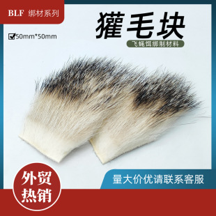 BLF �ë�K �wω���Ʋ��� Fur Hair material �������toys