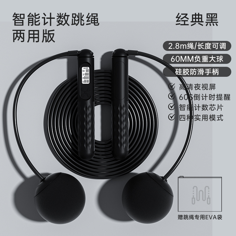 클래식 블랙 [다용도 모델]