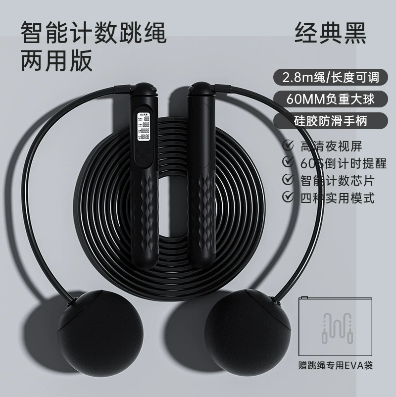 致佳 Jump rope, steel wire, sports handle for teaching maths
