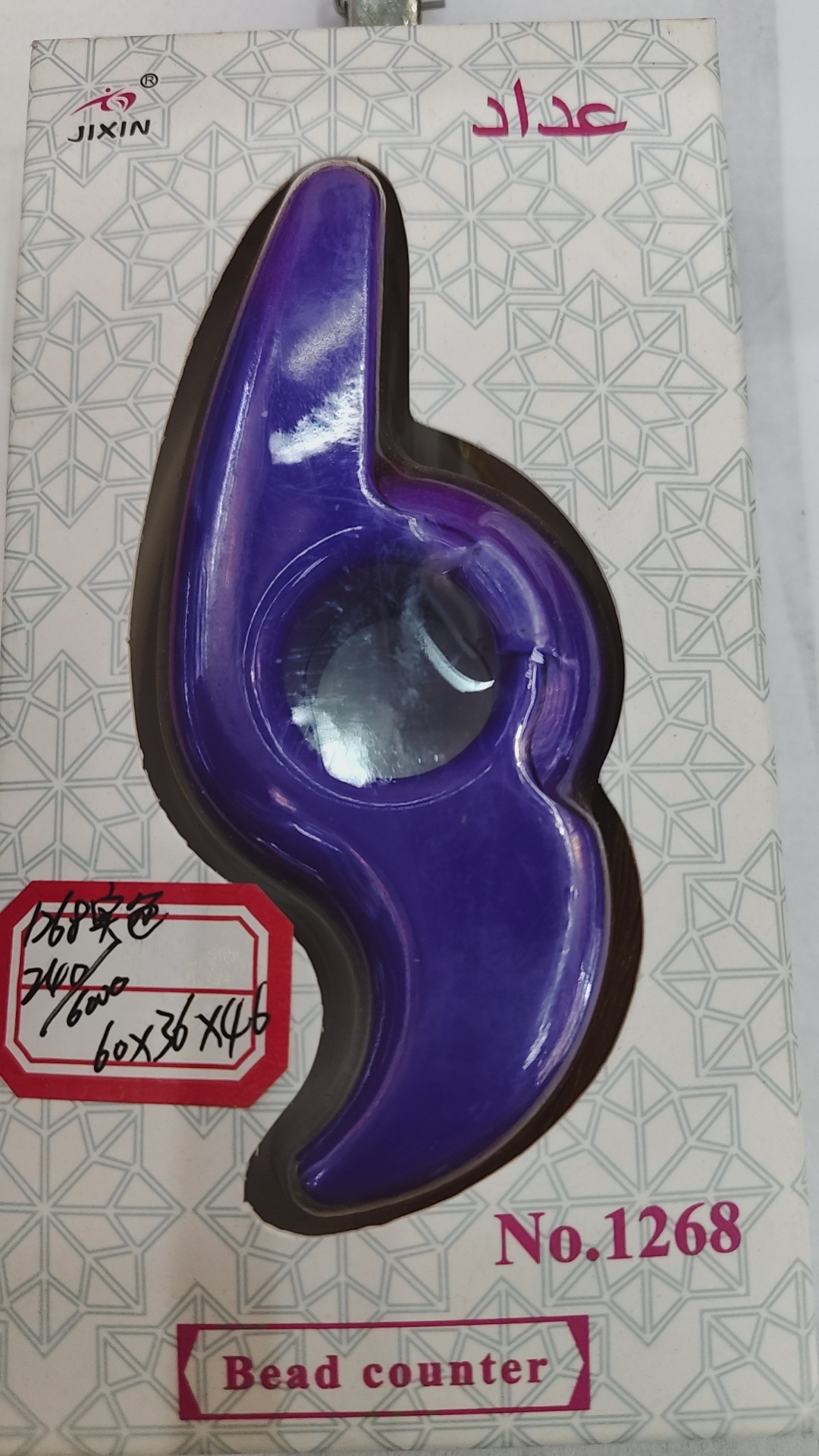 微信图片_20241020163857