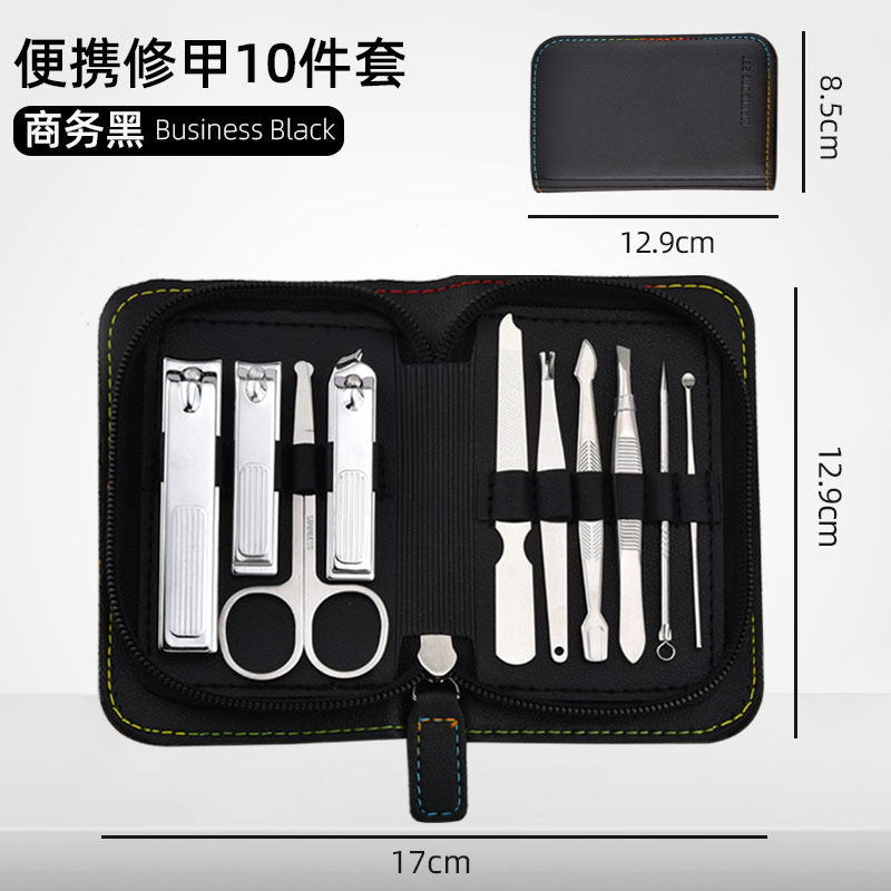 ステンレス製ネイルケアツール10点セット、爪切りセット、眉毛カッター、耳かき、爪切り、高品質炭素鋼|undefined