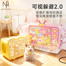 仓鼠生活用品;仓鼠窝、笼;仓鼠玩具