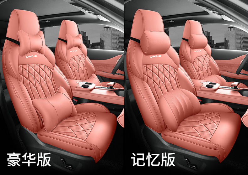 2025 1.5t Premium Changan Uniz Car Seat Cover Fully Surrounded Perforated Leather Car Seat Cushion