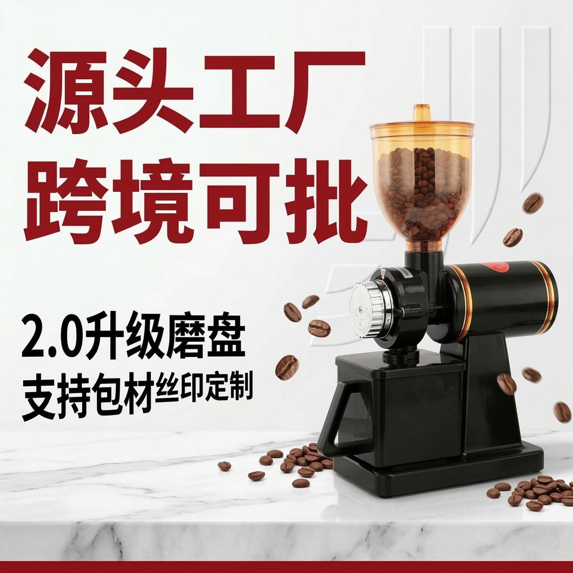 Coffee Grinder Coffee Bean Grinder Electric Bean Grinder Little Flying Eagle Small Cross-Border Foreign Trade