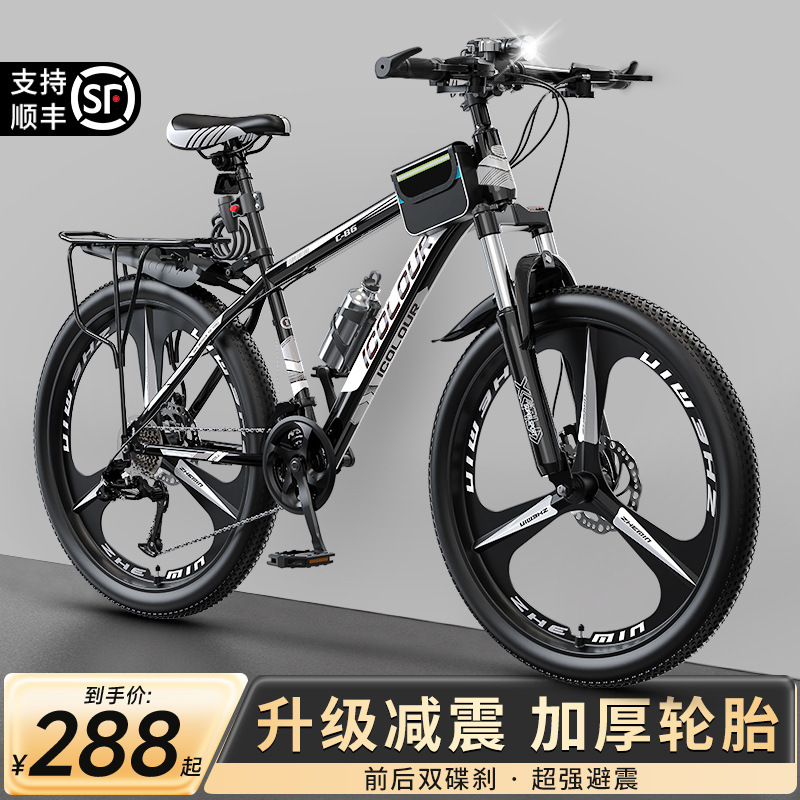 Bicycle Adult Mountain Off-Road Vehicle Men's Youth Junior High School Student Commuting to Work Student Campus Variable Speed Bicycle