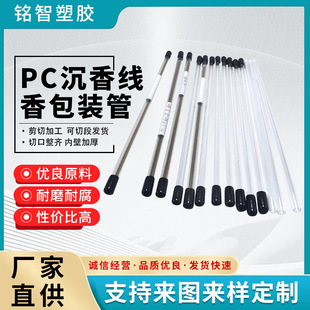 ����PC���㾀����b�� 1�˾�����b�� ͸��������bͲֱ��6MM