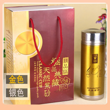 ✅新款紫砂内胆磁化杯保温杯便携车载男女养生杯喝茶水杯礼盒装