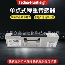 1042称重传感器 美国特迪亚Tedea品牌单点式 量程可选1kg至200kg