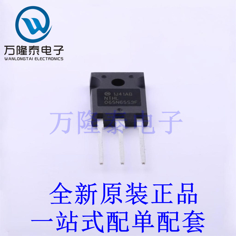 场效应管(MOSFET) NTHL065N65S3F TO-247-3 全新原装进口 贴片现