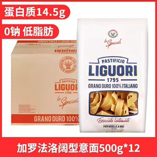 �������ŶY��͈F�;����������LIGUORI����500g*12����������