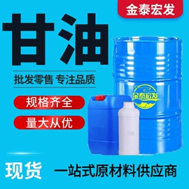 酯;二元醇;一元醇