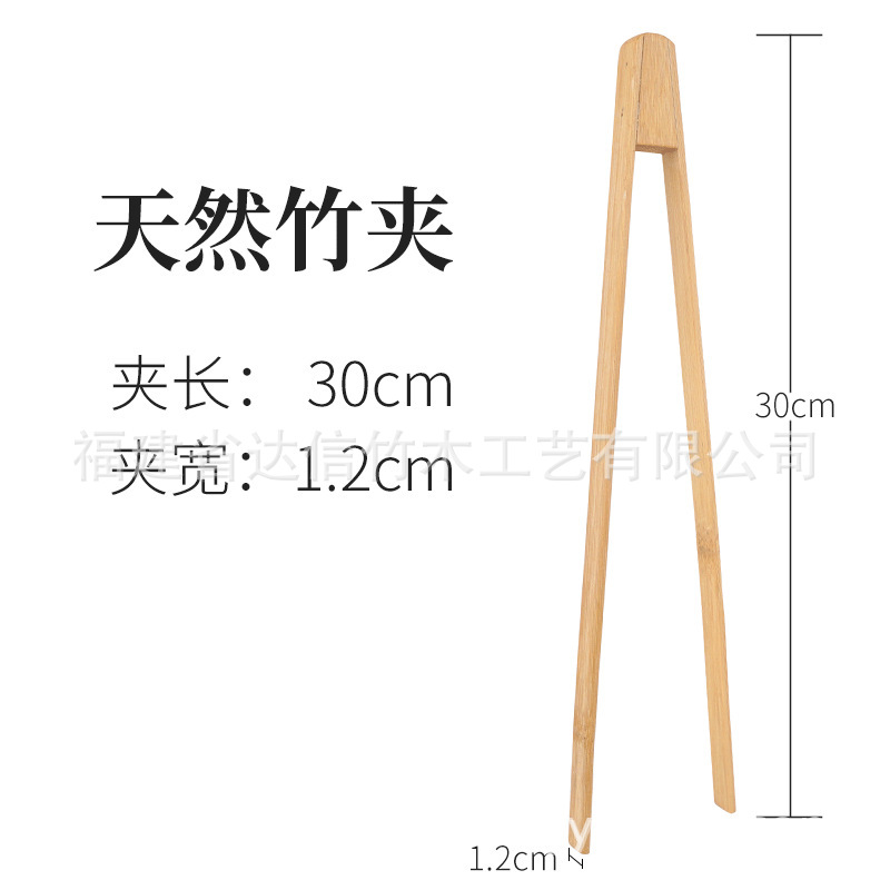 Juego transfronterizo de 7 piezas Juego de 6 piezas Cuchara de madera de bambú, cuchara, cuchara para mezclar, vajilla, utensilios de cocina de bambú, juego de pala de cocina