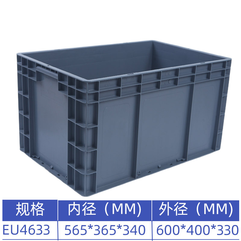 600*400*340  회색