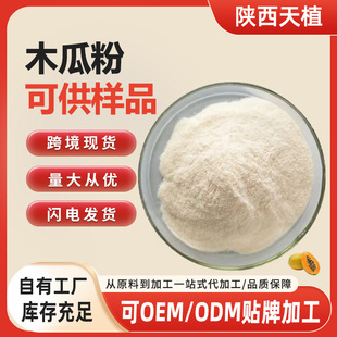 ����ľ�Ϸ� ����ԭ�� ɢ�bʳƷ�����w���ԭ�� �S�ҬF؛���l