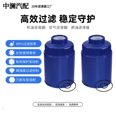 TP3018 Fuel Filter Diesel filter