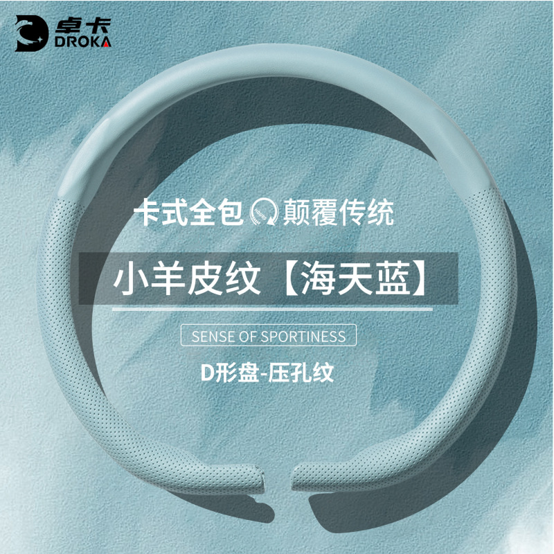 夏季方向盘套超薄防滑女士高级感卡式全包网红装饰四季可爱车把套|undefined