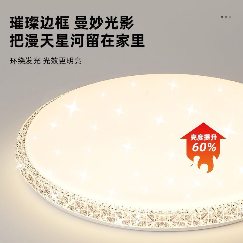 臥室燈簡約現代客廳主臥房間書房陽台走廊過道燈具大全led吸頂燈