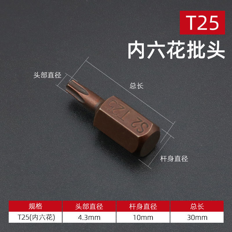 自動車修理工具 スターバッチヘッド 12角梅花スターバッチヘッド フラワータイプソケットジョイント シングルインナー六角スターバッチヘッド|undefined