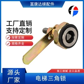 电梯及配件;汽车锁