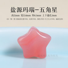 ��Ȼ�}Դ��觷ۼtɫ���������ͨ�׸���DIY�Ʒ����ֹ���������