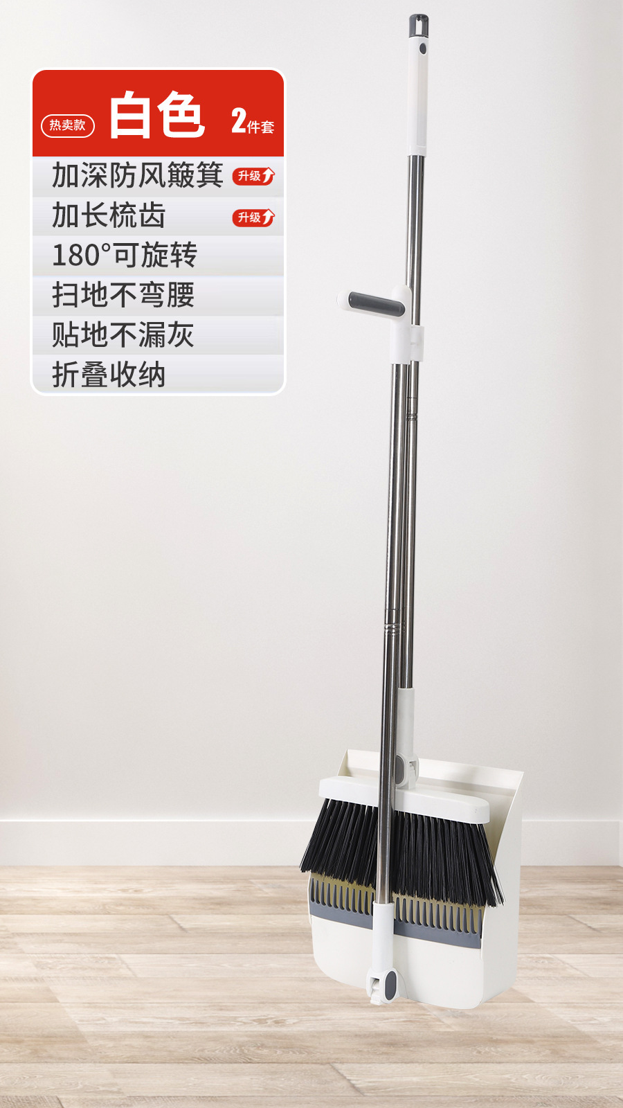 방풍 이중 접이식 [두꺼움과 내구성 증가] (2개 세트) 문라이트 화이트 - 벽걸이 클립 포함