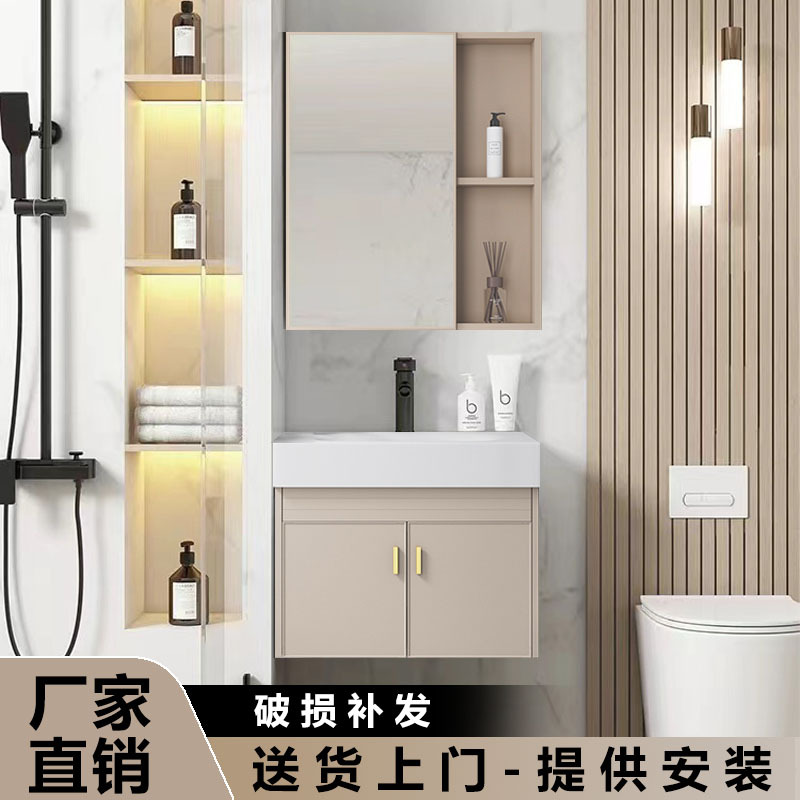 lavabo de baño pequeño tipo pared tipo mini gabinete de baño combinación lavabo ultra estrecho espacio de aluminio lavabo