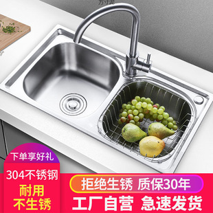 Stainless Steel Kitchen Water Double Sink Integrated Thickened Brushed Sink Household Single Sink Package under Counter Wholesale