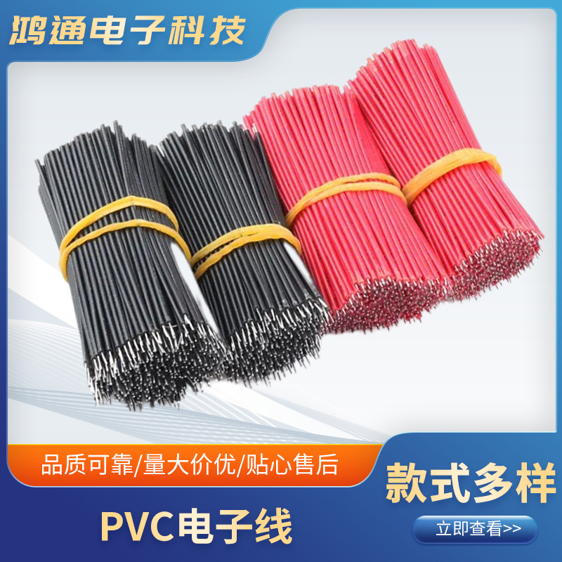 生产1.6高温线24AWG硅胶电子线UL3239细硅胶线耐寒高压线厂家阻燃